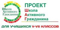 Все работы хороши – все профессии важны!