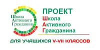 В 7 "В" классе проведено мероприятие "Есть такая профессия – Родину защищать"
