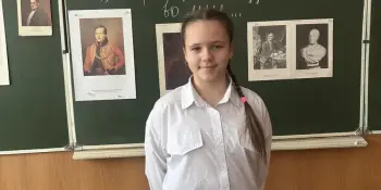 "Знания! Творчество! Дружба! Успех!"