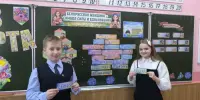 В школе прошел Единый урок, посвященный Году белорусской женщины и Международному женскому дню