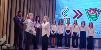 "Шаг во взрослую жизнь".