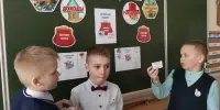 Второй день Недели финансовой грамотности