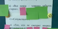 Как повысить учебную мотивацию подростков