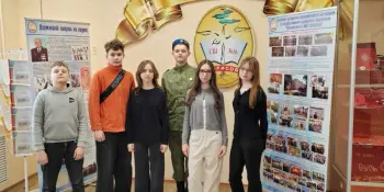 Моя малая родина