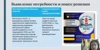 "Методический МАЯК" в действии: белорусский опыт развития компетенций педагогов представлен в Борисоглебске