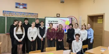 "Монстры математики" и "Юные биологи": как прошёл заключительный день Недели точных и естественных наук