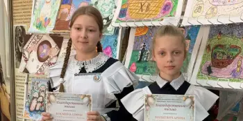 Участники районного конкурса "Пасхальное яйцо" отмечены благодарственными письмами руководителя епархиального отдела религиозного образования