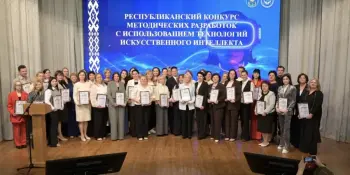 Наши заместители директора - победители республиканского конкурса методических разработок с использованием технологий ИИ.