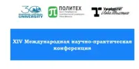 На связи - Астана: наш издательский проект "ЭкоСтроки" на международной конференции в Казахстане