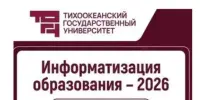 "Методический МАЯК" ИИ-компетенций светит от Борисова до Хабаровска