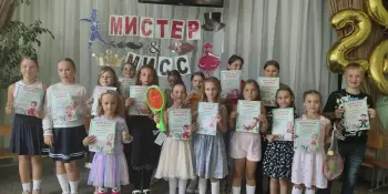 Тринадцатый день: "Мистер и Мисс лагеря"