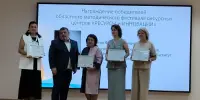 "Методический МАЯК" – в числе лучших! Победа на областном фестивале ресурсных центров
