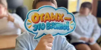 Формула спокойствия: как 7 "А" учился беречь себя