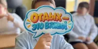 Формула спокойствия: как 7 "А" учился беречь себя