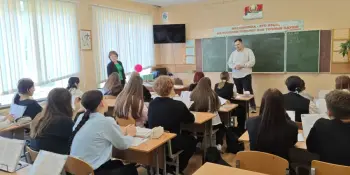 Профилактическая встреча