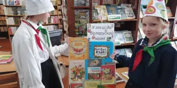 Экскурсия в библиотеку