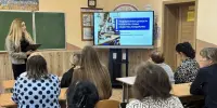 Единый день информирования по теме "Традиционные ценности белорусов: семья, общество, государство "