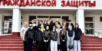 Шаг в безопасность