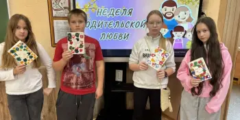 Подарки нашим мамам