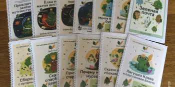 Семейный тандем + цифровые инструменты = научная публикация: опыт нашей школы в сборнике МГИРО