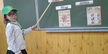 Осень, листья и... безопасность... Как 2 "Б" готовится к каникулам